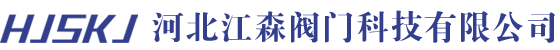 ӱɭſƼ޹˾-綯,ƽⷧ,ˮƷ